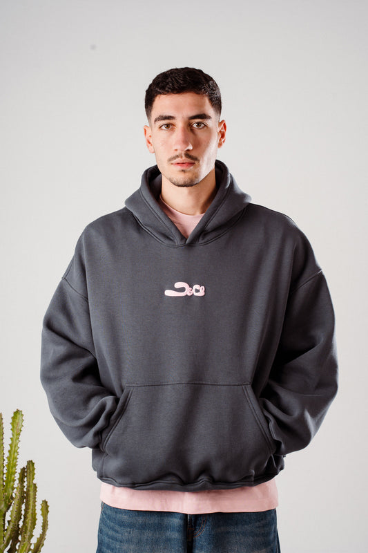 Charcoal Jeezy Hoodie